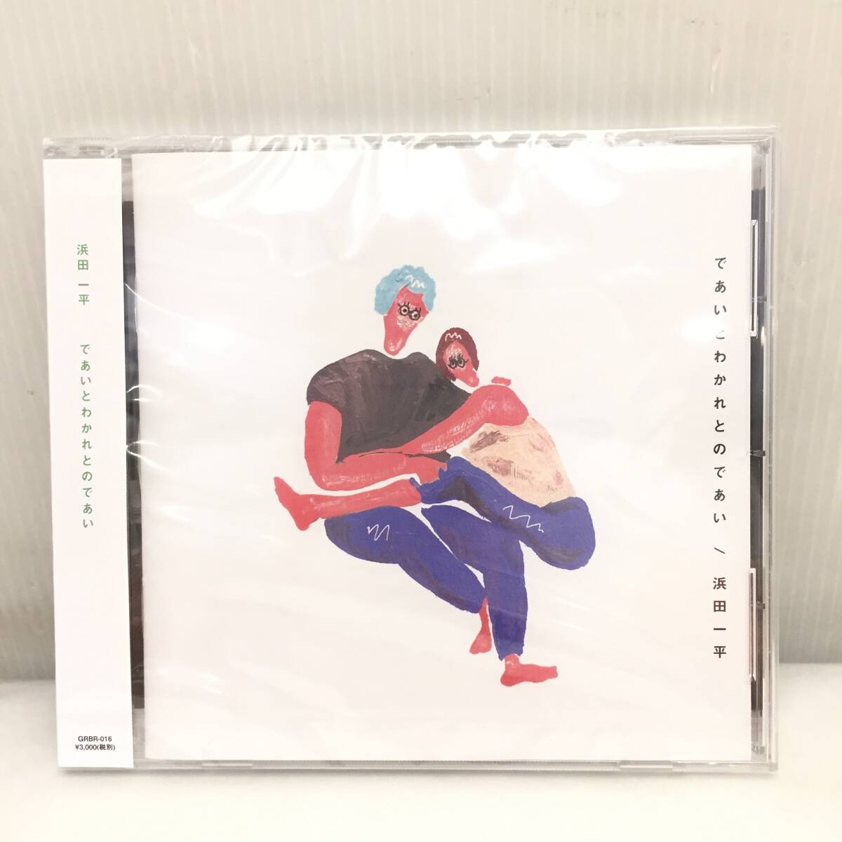 F082005◎①未使用・未開封 浜田一平 であいとわかれとのであい CD◎拍卖