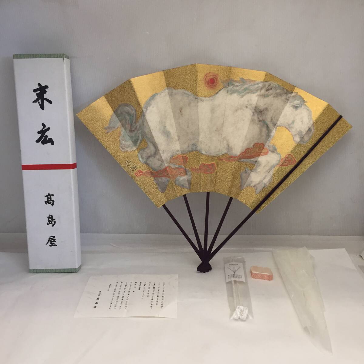 F082603◎②高島屋 末広◇平成元年 1989年 高山辰雄 筆 飾扇 『天馬』縦約38㎝ 横約49㎝◎ 拍卖
