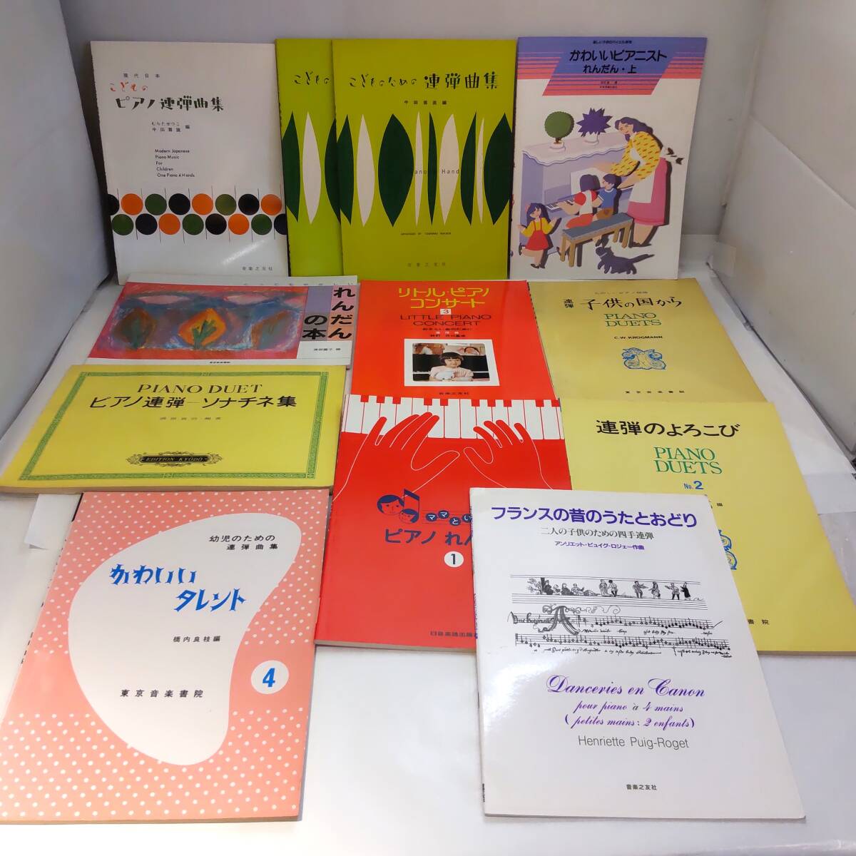 Y082708■楽譜 連弾曲集 12冊 子ども向け 音楽之友社 全音楽譜出版社 東京音楽書院 日音 他 1冊ダブりあり■拍卖