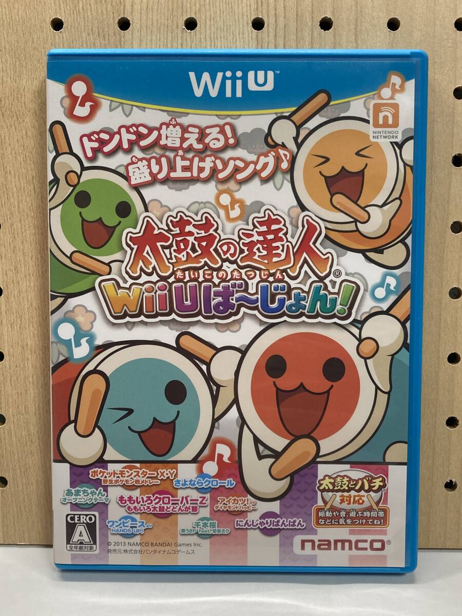 WiiU ソフト 太鼓の達人 WiiUばーじょん!拍卖