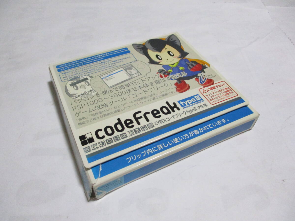 PSP コードフリーク タイプ3 美品 激レア 希少 激安!!!!!!!!拍卖