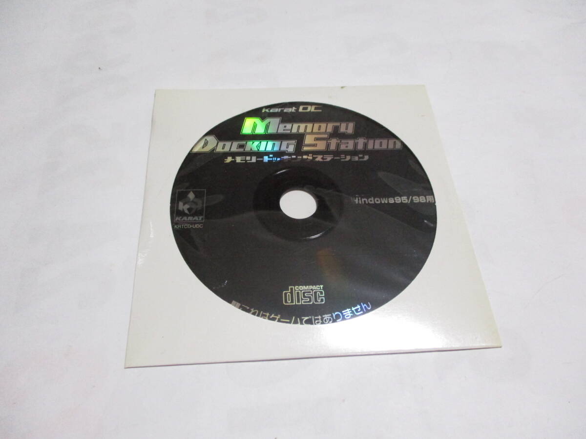 入手困難 未使用 DC メモリードッキングステーション 激安!!!!!!!!拍卖