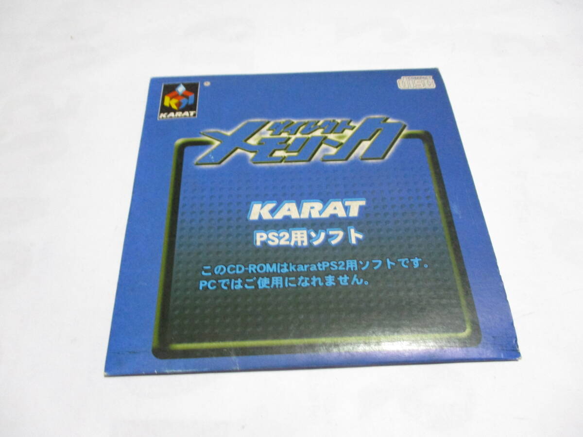 PS2 ダイレクトメモリンク 激安 チャンス!!!拍卖