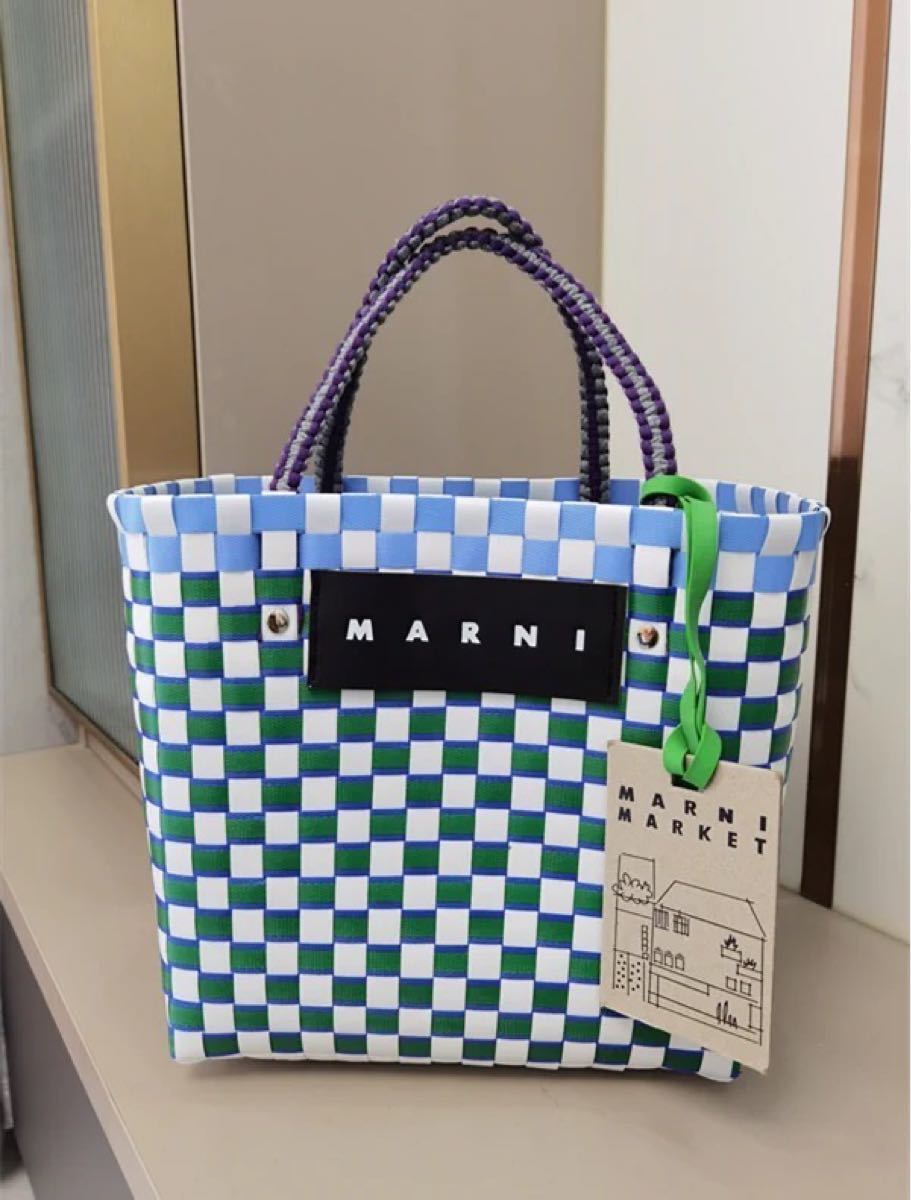新作未使用 マルニ MARNI マーケット ピクニックバッグ かごバッグ カゴバッグ #ターコイズxホワイト拍卖