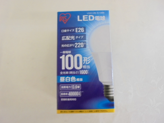 【KCM】JHKZ-94★新品・箱傷み★アイリスオーヤマ LED電球 E26口金 100形相当 1個入 昼白色相当 LDA14N-G10BK拍卖