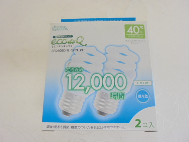 【KCM】JHKZ-135★新品・箱傷み★OHM オーム電機 エコデンキュウ 電球形蛍光灯 スパイラル E26口金 40形 2個入 昼光色 EFD10ED/8-SPN2P拍卖