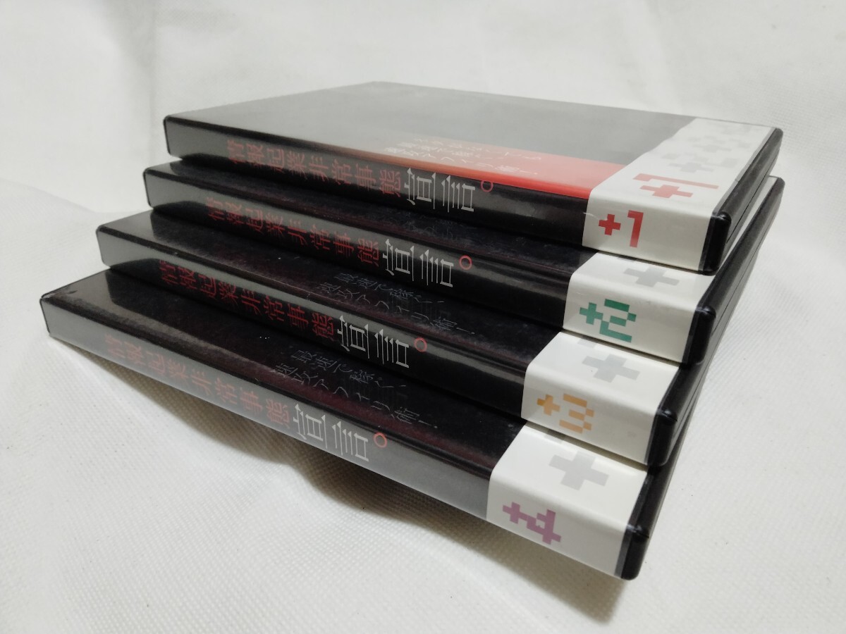 完備 DVD4枚■情報起業非常事態宣言 菅野一勢起業/起業法 ネットビジネス 情報商材 作成●コピーライティング マーケティング 広告 会員制拍卖