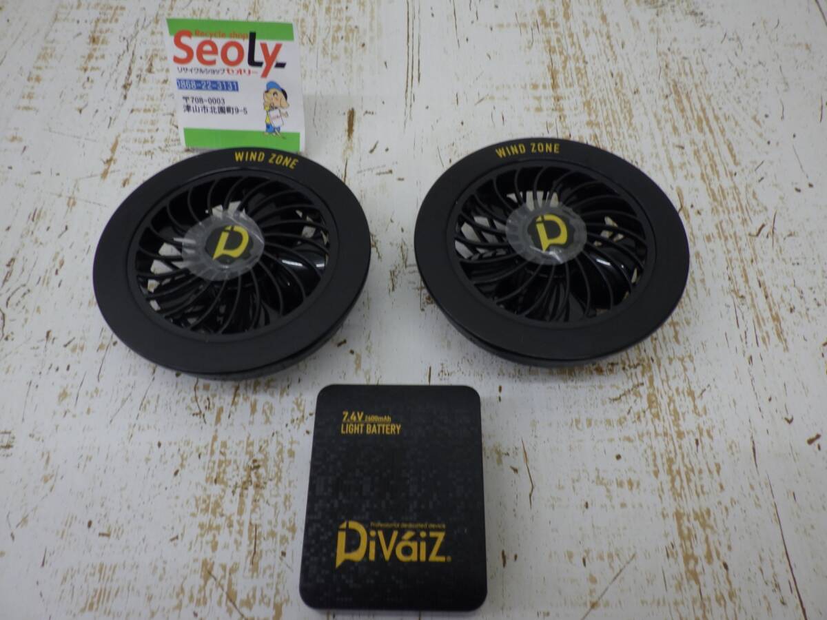 送料600円 ZONE Divaiz 空調服 バッテリー 作業用 ファン 充電器なし ケーブル コードなし 現状 中古品 250805拍卖