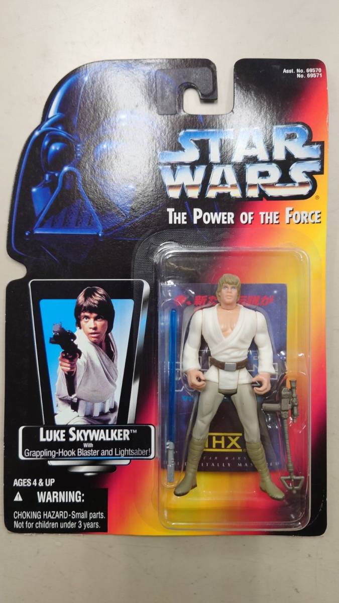 ケナー ルーク・スカイウォーカー スターウォーズフィギュア拍卖