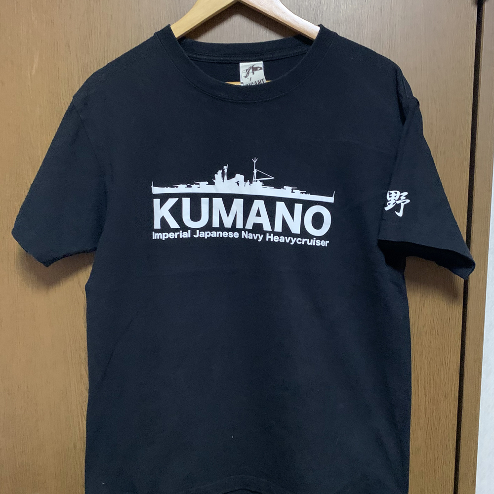 L【GIGANT|半袖Tシャツ】KUMANO 熊野 ブラック Imperial JAPANESE NAVY Heavy cruiser M位拍卖