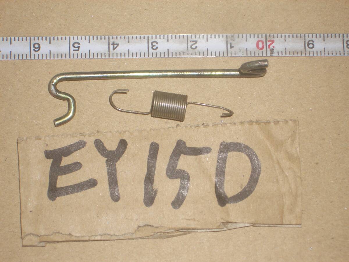 ロビン EY15D ガバナーロッド ガバナースプリング拍卖