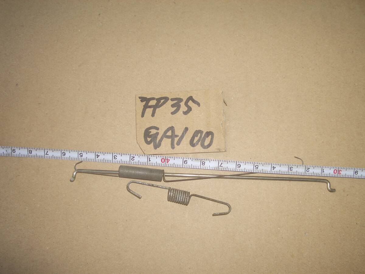 ヤンマー GA 100 FP35 ガバナーロッド スプリング拍卖