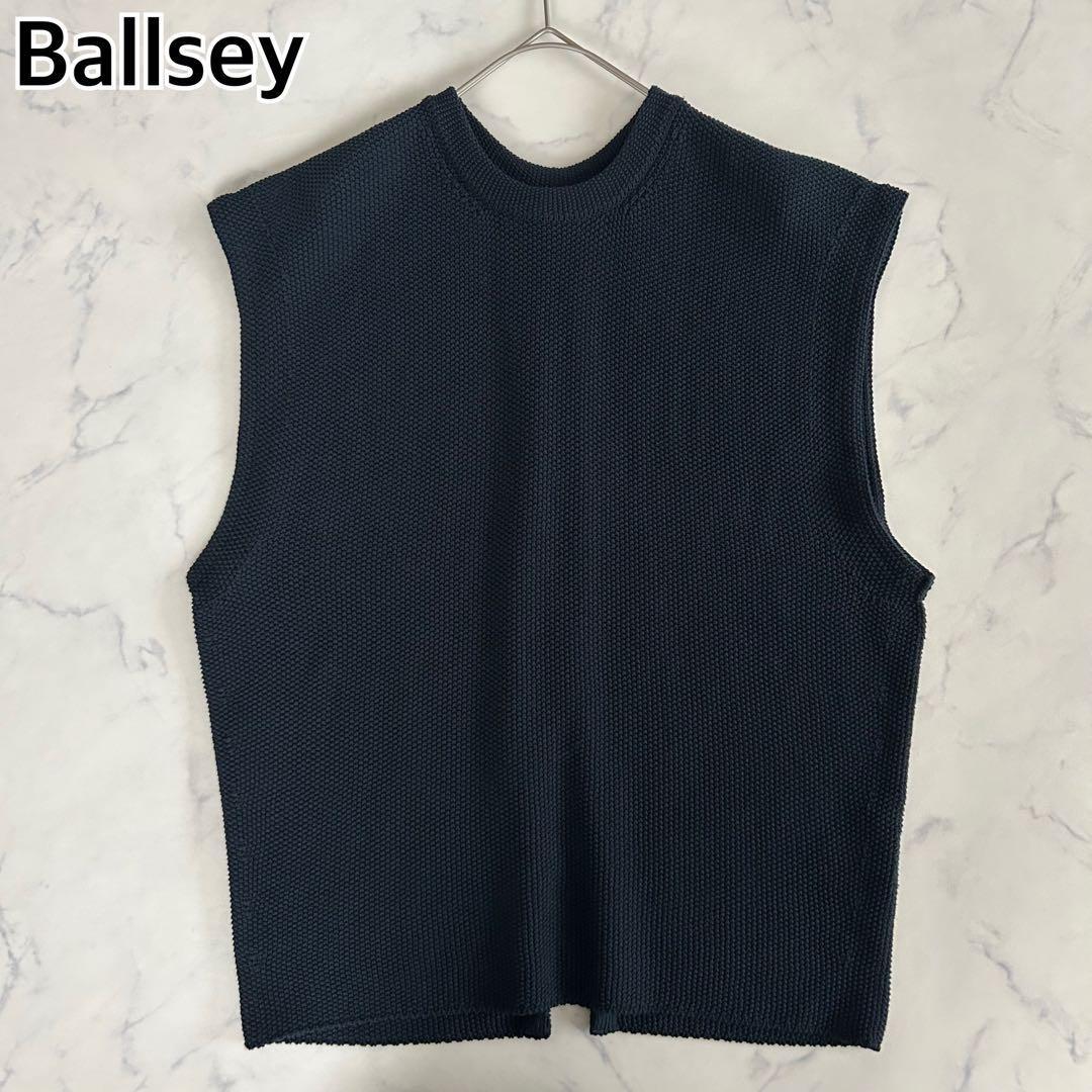 【良品】Ballsey ボールジィ TOMORROWLAND トュモローランド モスステッチ バックオープンベスト ニットベスト 鹿の子 ネイビー S拍卖
