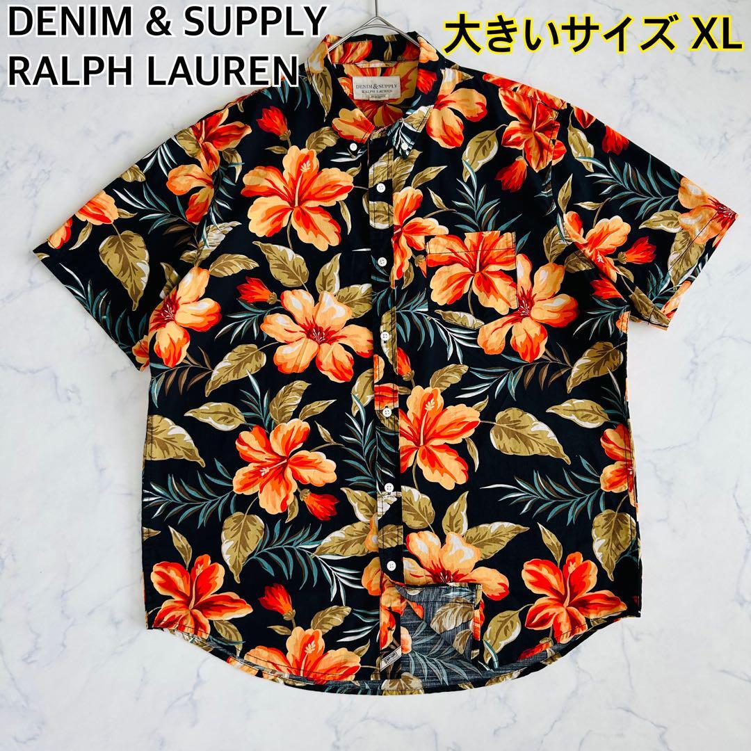 【美品 大きいサイズ XL】デニム&サプライ ラルフローレン DENIM & SUPPLY RALPH LAUREN アロハシャツ 花柄 半袖シャツ拍卖