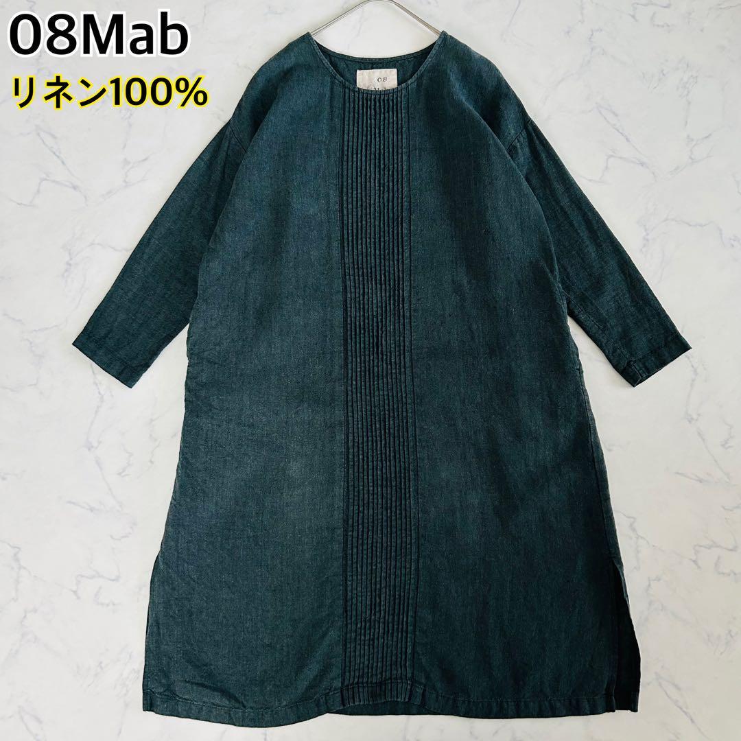 リネン 麻 100% 08Mab ゼロハチマブ ロングワンピース Uネック ナチュラル ピンタック プルオーバー F拍卖