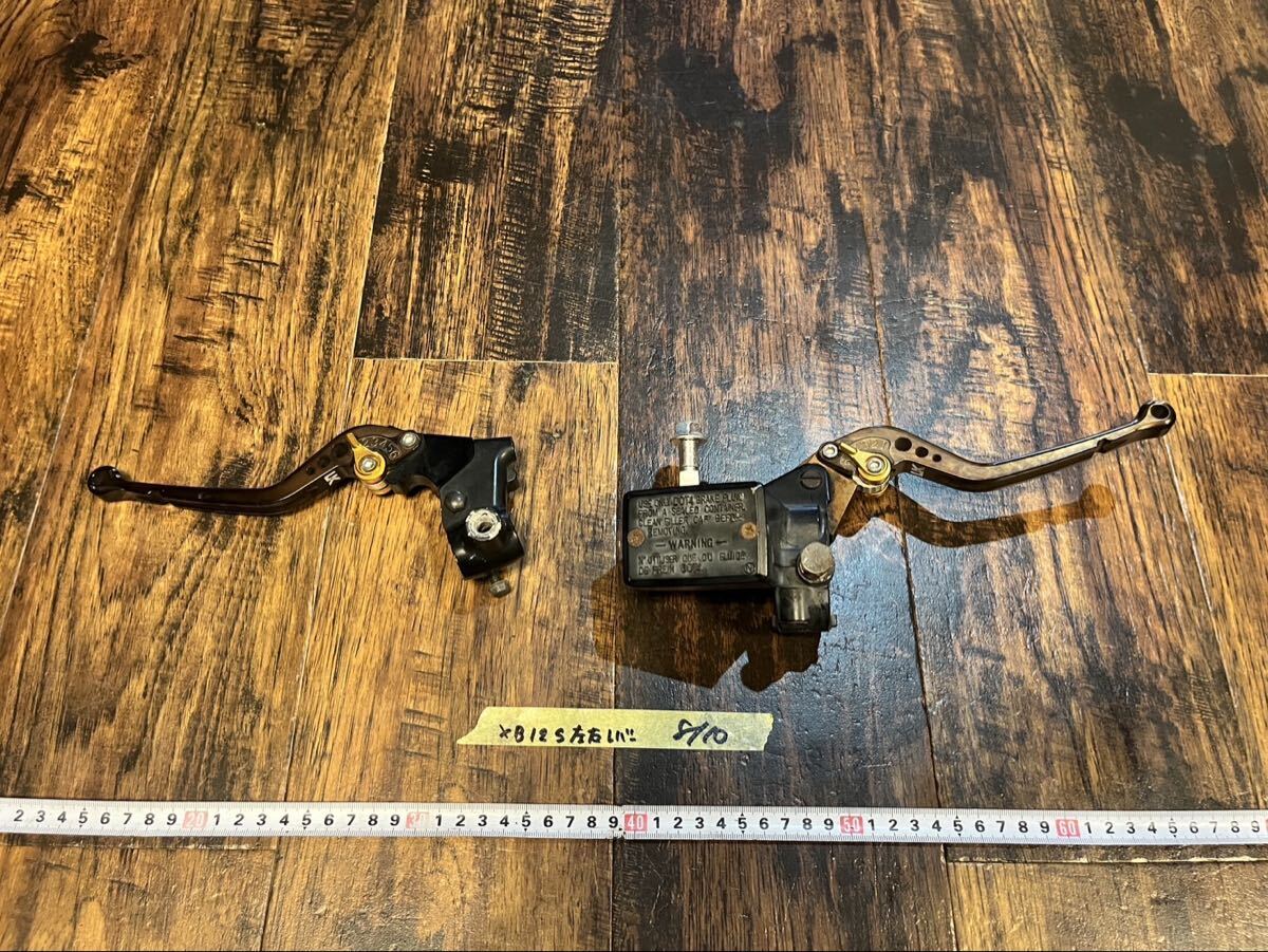 ビューエルXB12にて使用!左右 フロントブレーキ、クラッチ、ブレーキマスター拍卖
