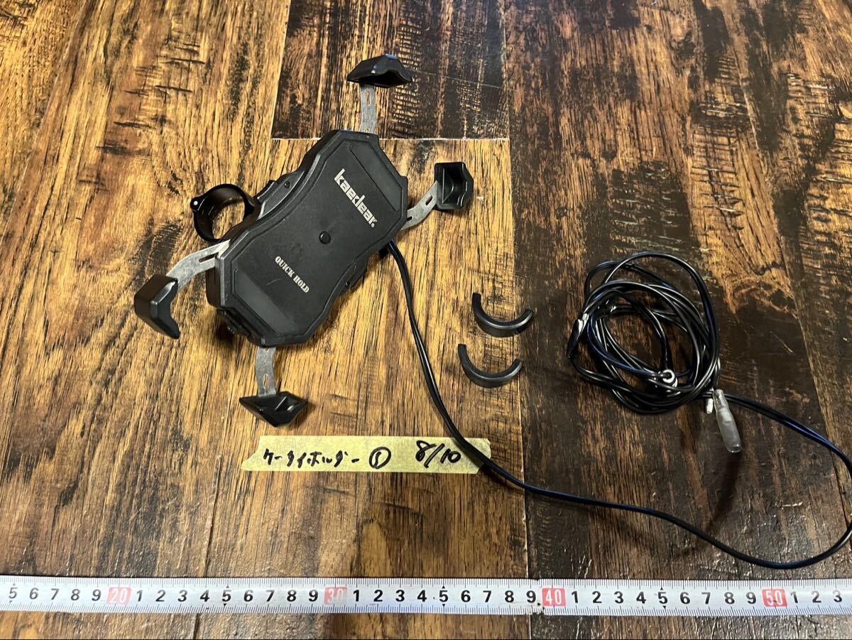 ハーレーにて使用!携帯ホルダー、スマホホルダー、kaedear1拍卖