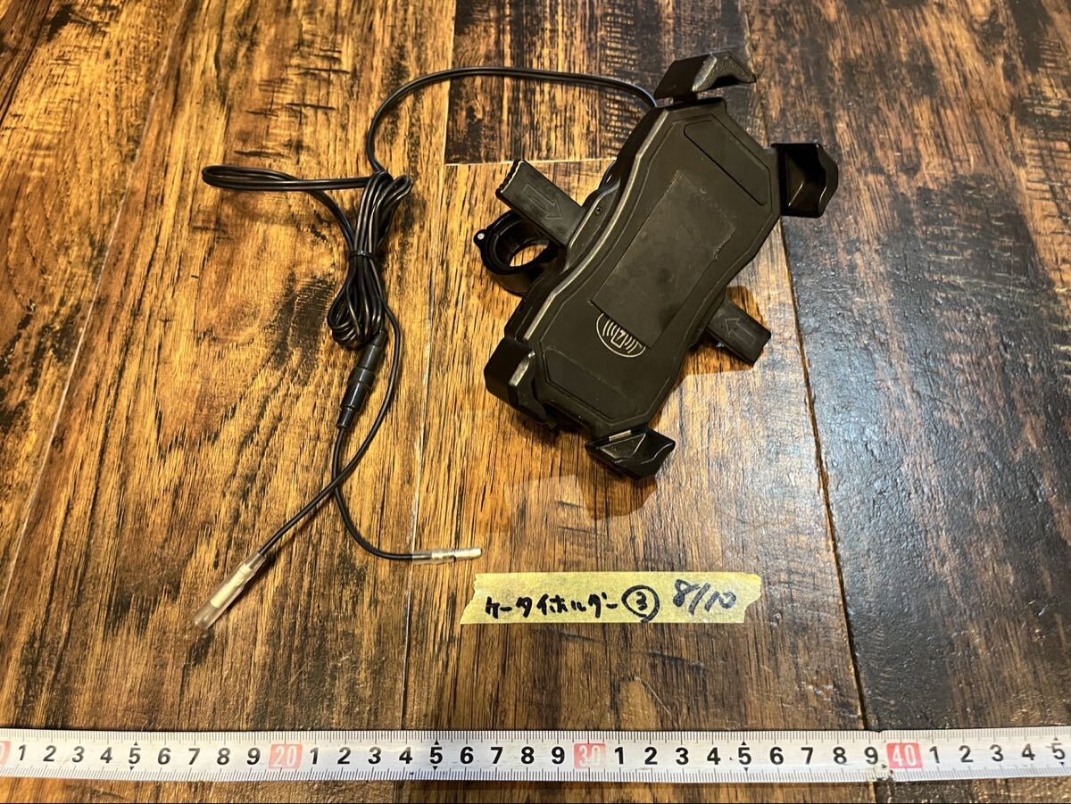 ハーレーにて使用!携帯ホルダー、スマホホルダー拍卖