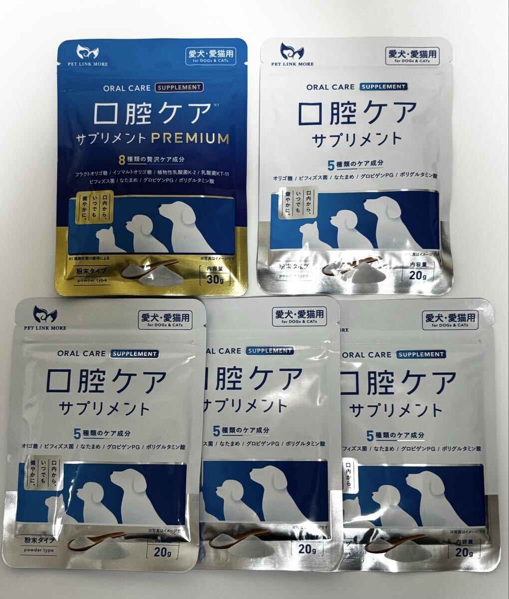 口腔ケア サプリメントプレミアム 30g 1袋 口腔ケアサプリメント 20g 4袋 犬 猫 デンタルケア ペットリンクモア オーラルケア PETLINKMORE 拍卖
