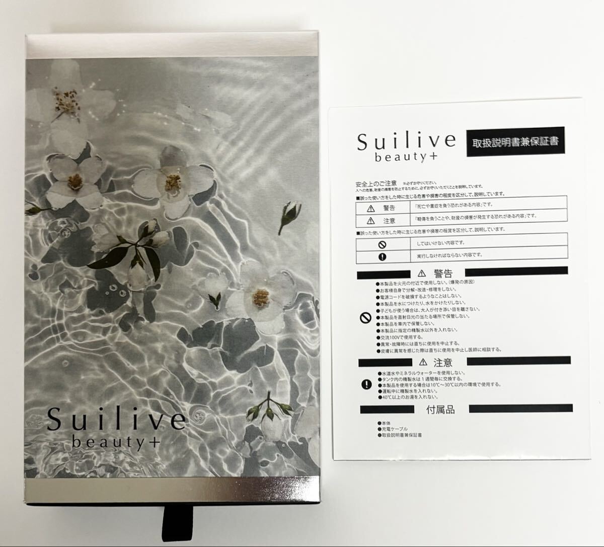 Suilive beauty + 水素 ミスト拍卖