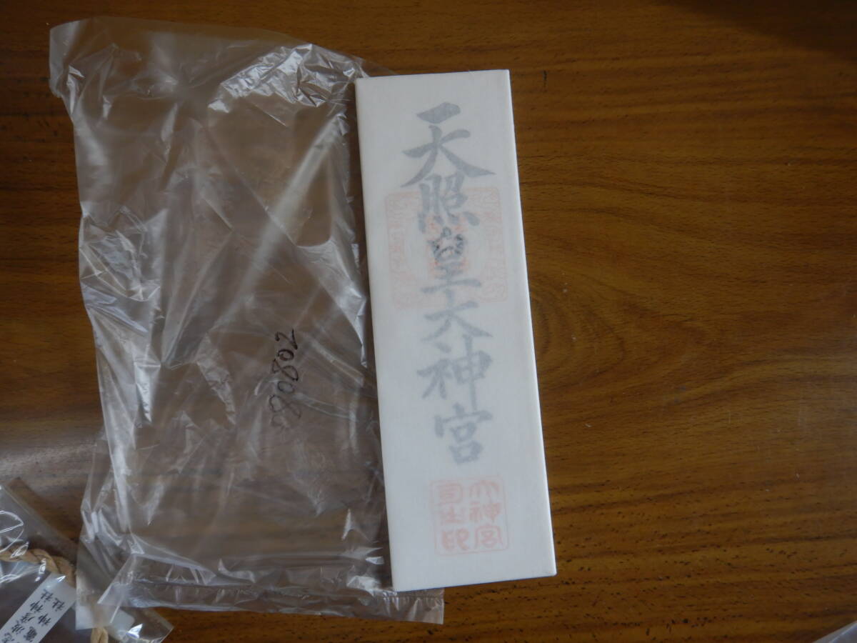 お札 080802 天照皇大神宮 豊受大神宮 8.2X26CM拍卖