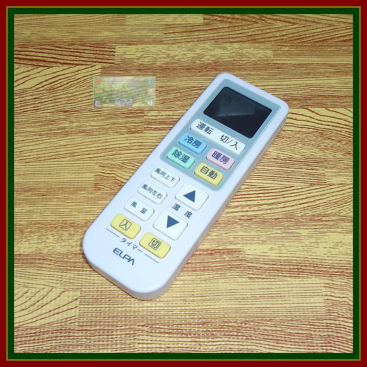 WA★13社メーカー対応表あり★送料無料★安心の不良返品保証付★即決★匿名&スピード発送★ELPA★汎用エアコンリモコン★RC-22AC拍卖