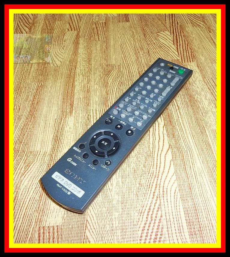 A27 @V ★送料無料★安心の不良返品保証付★即決★スピード発送★ ソニー / ビデオ DVD コンボリモコン / RMT-V502 拍卖
