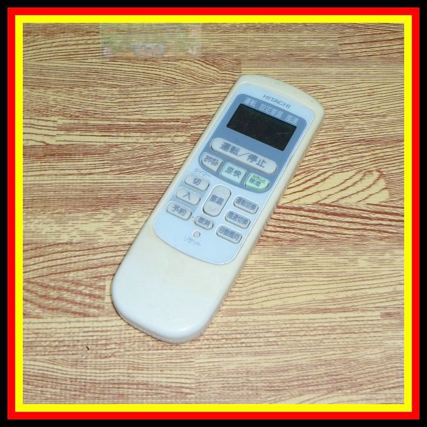 A09 ★概ねきれい!★安心の不良返品保証付 ★送料無料★即決★スピード発送★ 日立★白くまくん★エアコンリモコン★RAR-2L1拍卖