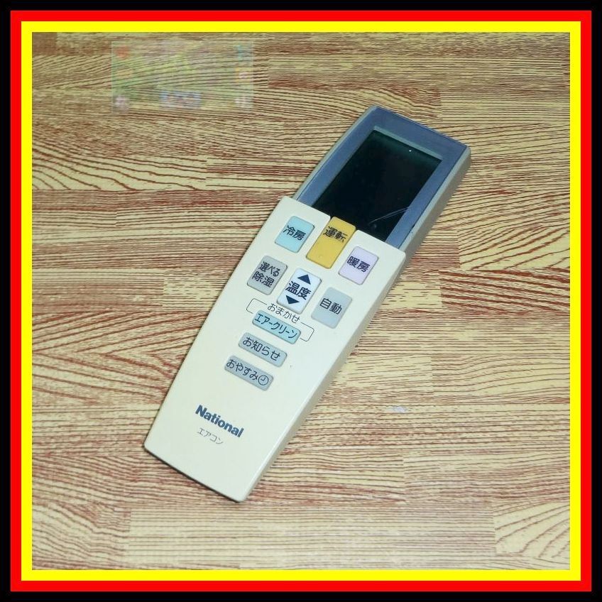 Z92 ★送料無料★安心の不良返品保証付★即決★匿名&スピード発送★ ナショナル★エアコンリモコン★A75C2590拍卖