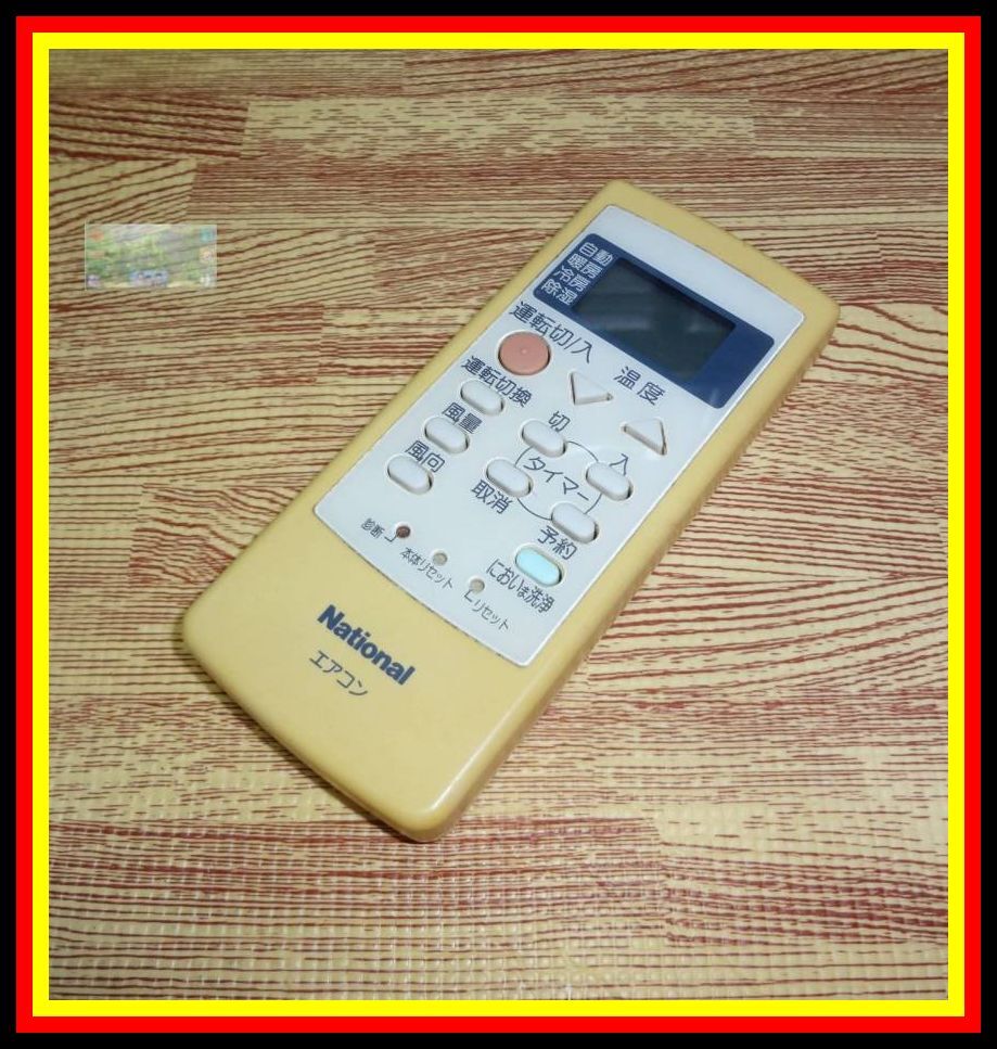 A12 ★ヤケありますが動作は絶好調!★送料無料★安心の保証付★即決★匿名&スピード発送★ ナショナル★エアコンリモコン★A75C2342N355拍卖