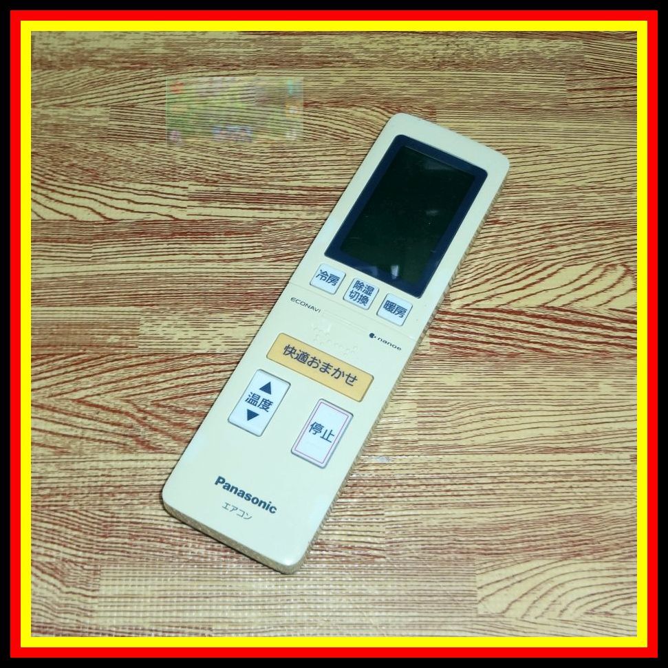 A05 @W ★送料無料★安心の保証付★即決&匿名&スピード発送★パナソニック★エアコンリモコン★A75C4139 @CS-223CXR CS-253CXR CS-283CXR拍卖