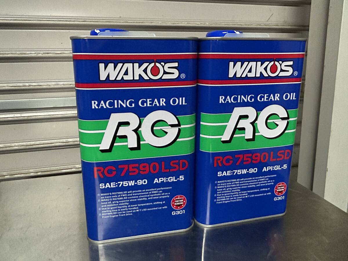 ☆GH210【未使用品】2点セット ギヤーオイル 和光ケミカル ワコーズ RG7590LSD 2L拍卖