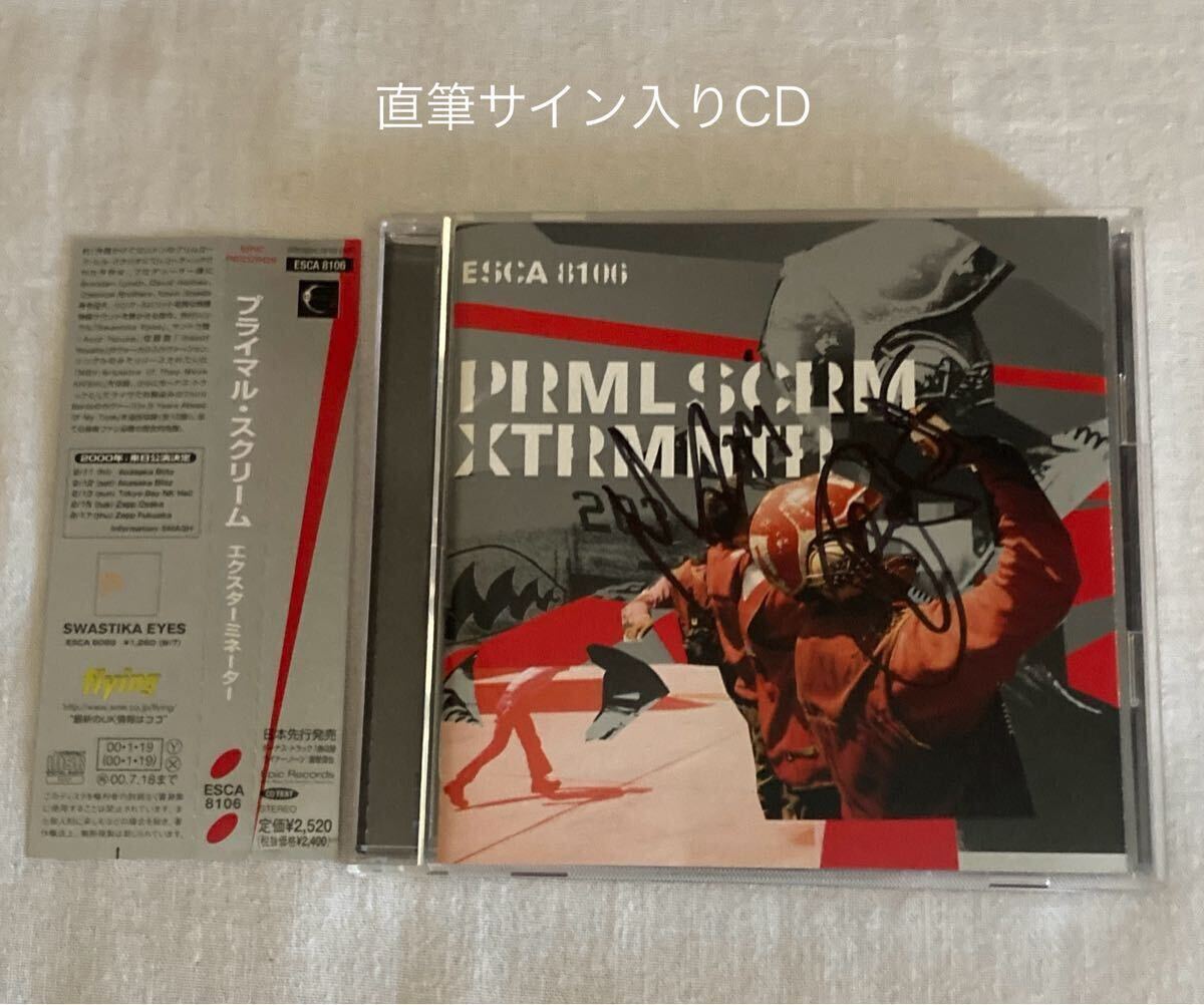 Primal Screamプライマル・スクリーム XTRMNTR エクスターミネーター 日本盤・帯付・直筆サイン入り拍卖
