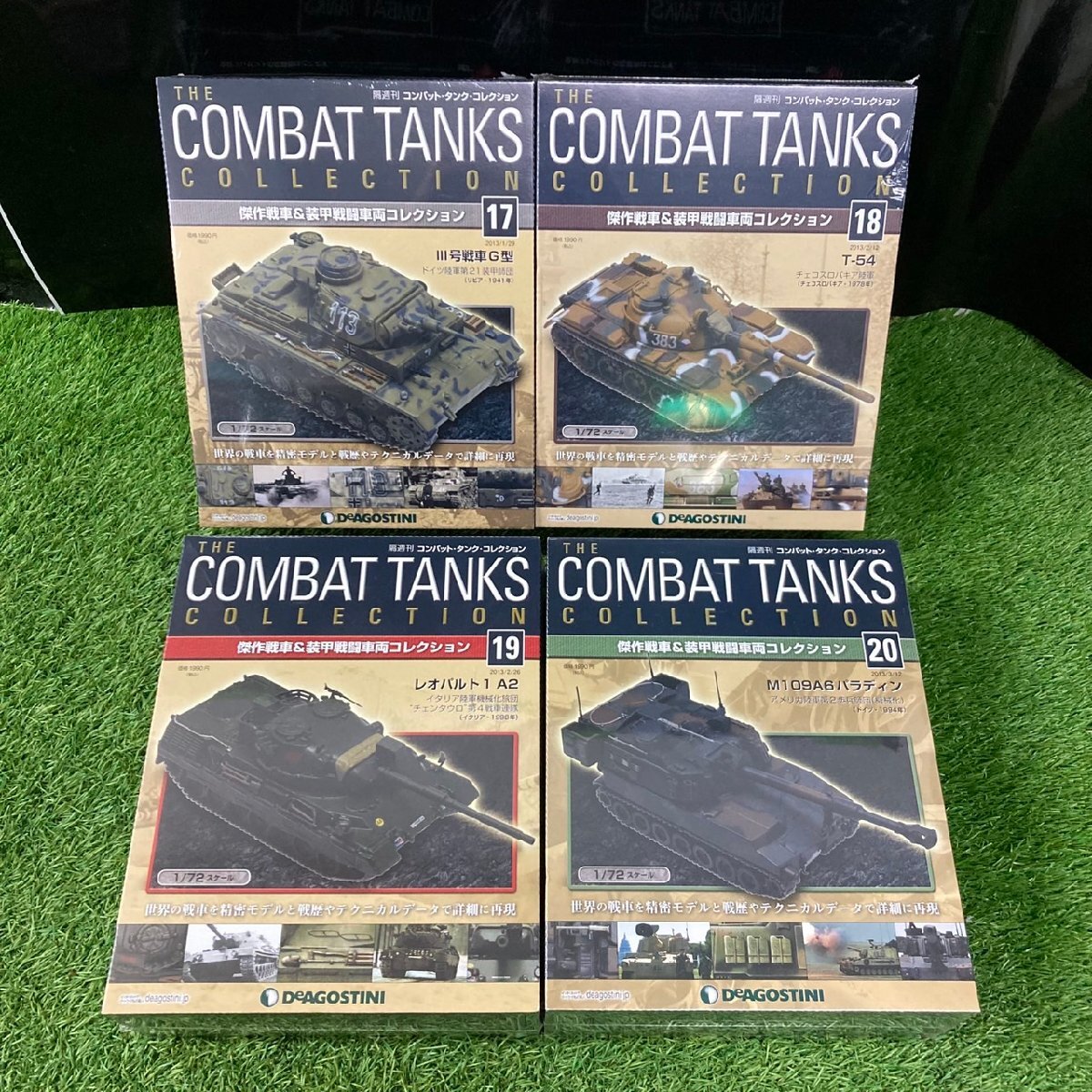 【未開封品】『8-036』17~20巻 コンバット・タンク・コレクション デアゴスティーニ 傑作戦車&装甲戦闘車両コレクション まとめ拍卖