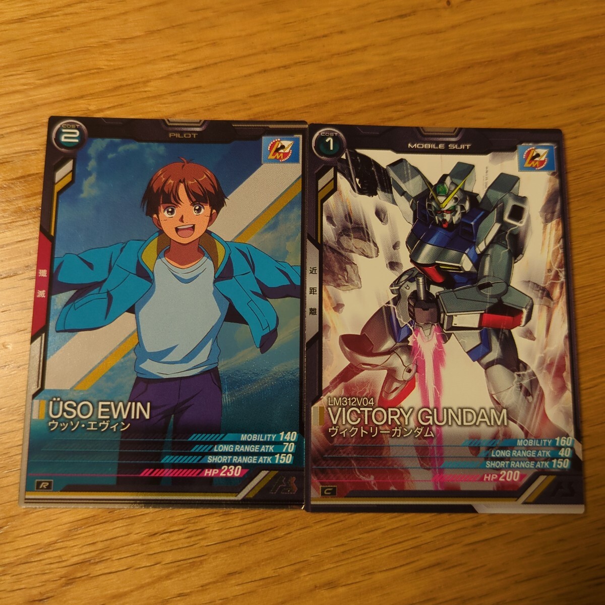 機動戦士Vガンダム アーセナルベース カード ウッソ・エヴィン UT04-048 ヴィクトリーガンダム UT04-012拍卖