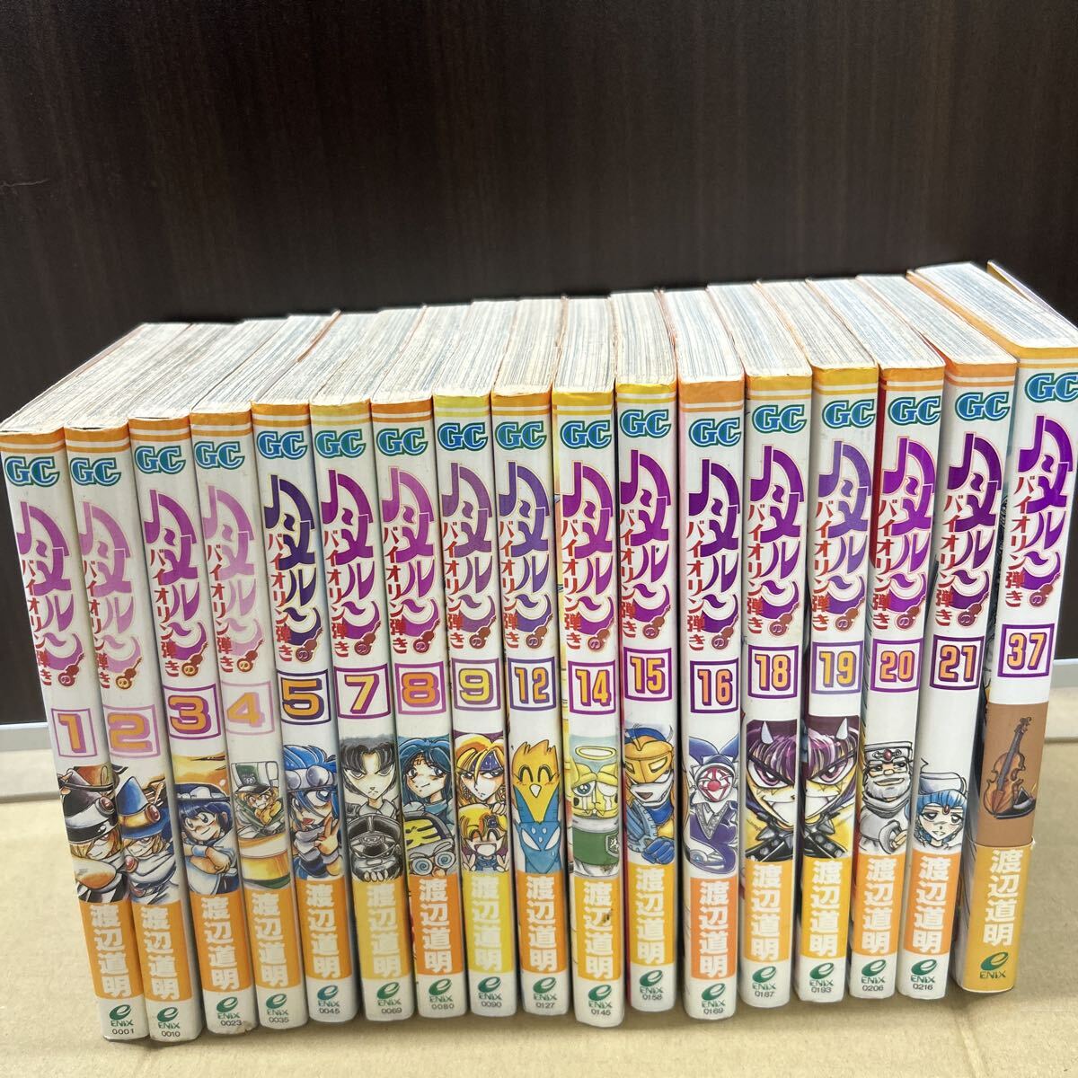 d8e39 ハーメルンのバイオリン弾き 漫画 コミック 渡辺道明拍卖