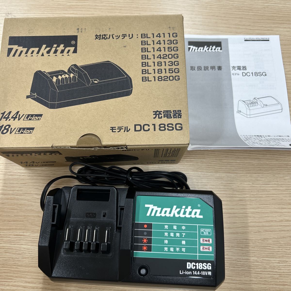 om/松 1e350 makita マキタ 充電器 DC18SG 急速充電器 電動工具拍卖