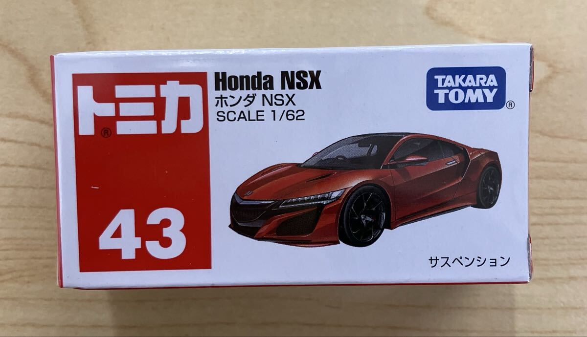 d8e79 トミカ  No43 ホンダNSX 未開封 タカラトミー拍卖