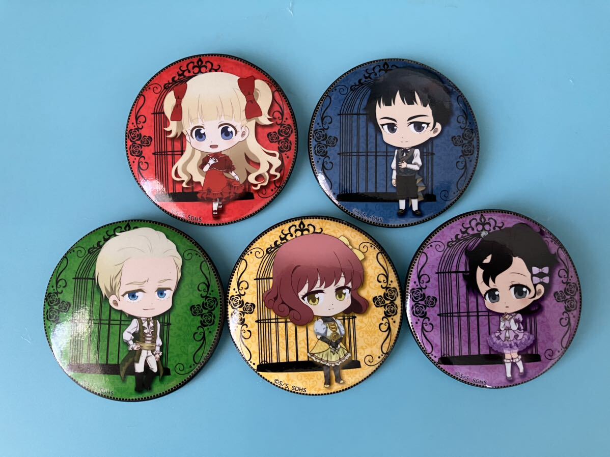 5個セット【シャドーハウス】新宿 マルイ ミニキャラ缶バッジ エミリコ ショーン ルウ リッキー ラム拍卖
