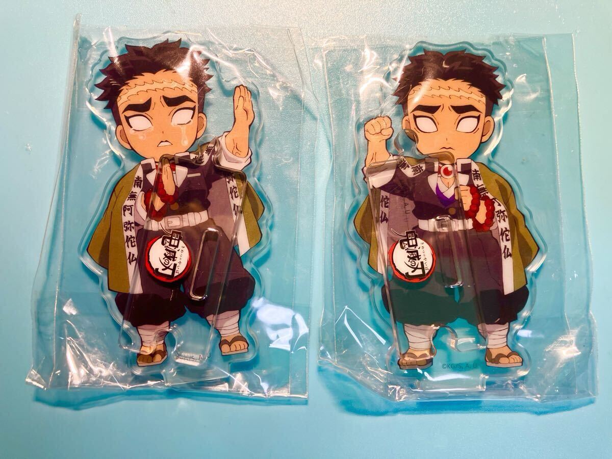 悲鳴嶼行冥【鬼滅の刃】 繋がる アクリルスタンド 国内正規品 / 無限城編 劇場版 一番くじ 全集中展 カフェ ufotable cafe拍卖