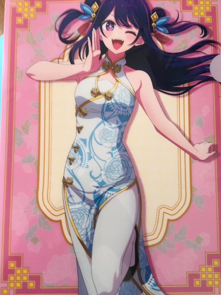 アイ【推しの子】ゲーマーズ ミュージアムオフィシャルショップ 秋葉原 クリアファイル / 星野アイ ルビー アクア 有馬かな チャイナ拍卖