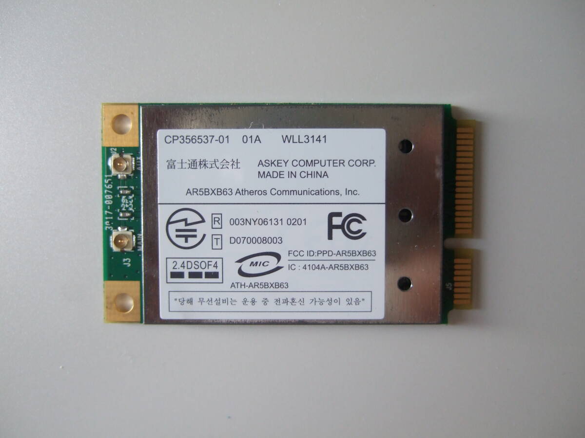 Atheros AR5BXB63 CP356537-01 WLL3141 無線LANカード 東芝 ASKEY 富士通株式会社②拍卖