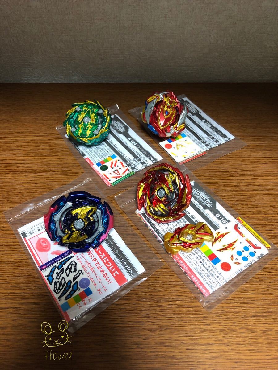 ジャンク品 タカラトミー ベイブレードバースト GT(ガチンコ) , 超Z レイヤーシステム【B-129,B-135,B-142,B-155 4種セット パーツ不明】拍卖