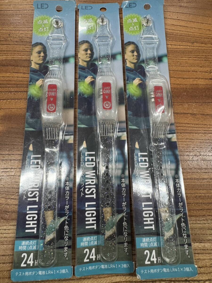 3個セット LEDリストライト 点滅&点灯 未使用 ZM5309拍卖