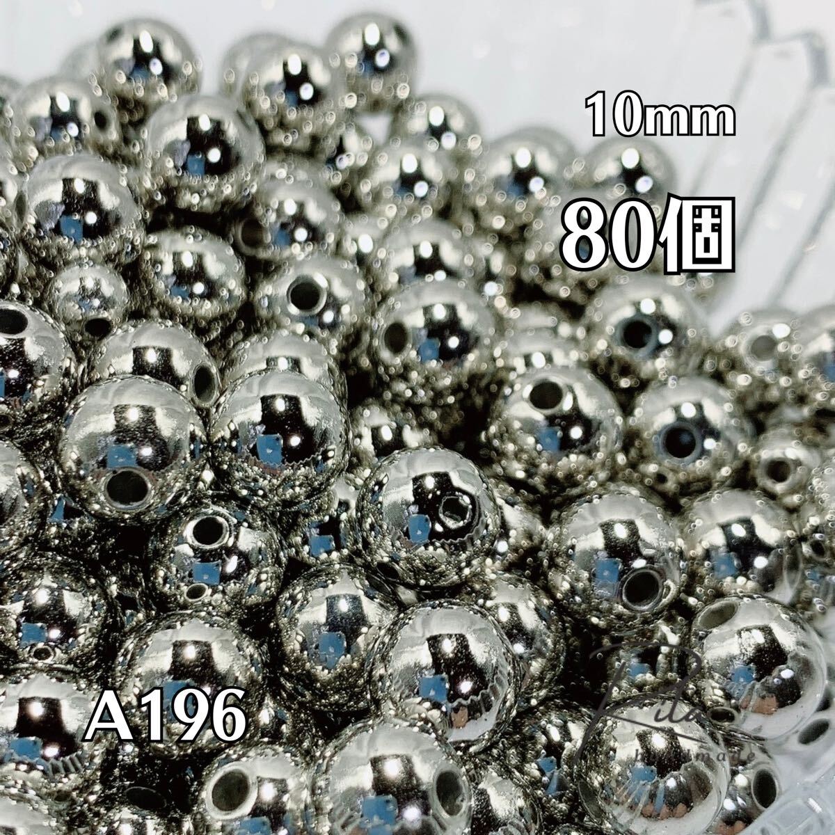 【80個】シルバー CCBプラスチックビーズ 10mm 両穴 ハンドメイド アクセサリーパーツ拍卖