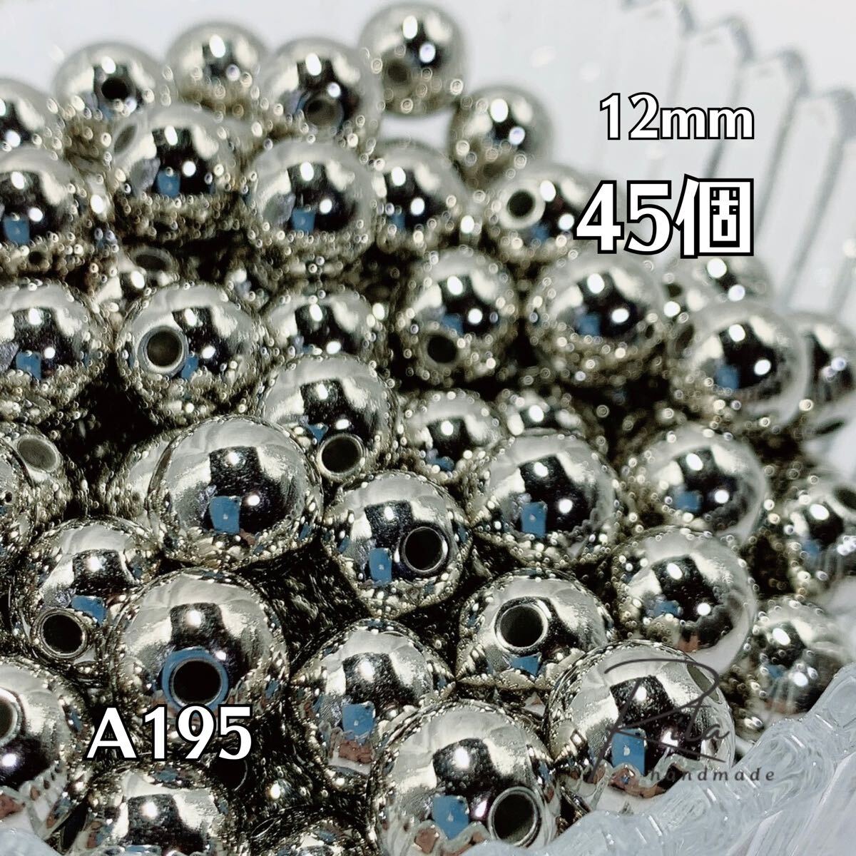 【45個】シルバー CCBプラスチックビーズ 12mm 両穴 ハンドメイド アクセサリーパーツ拍卖