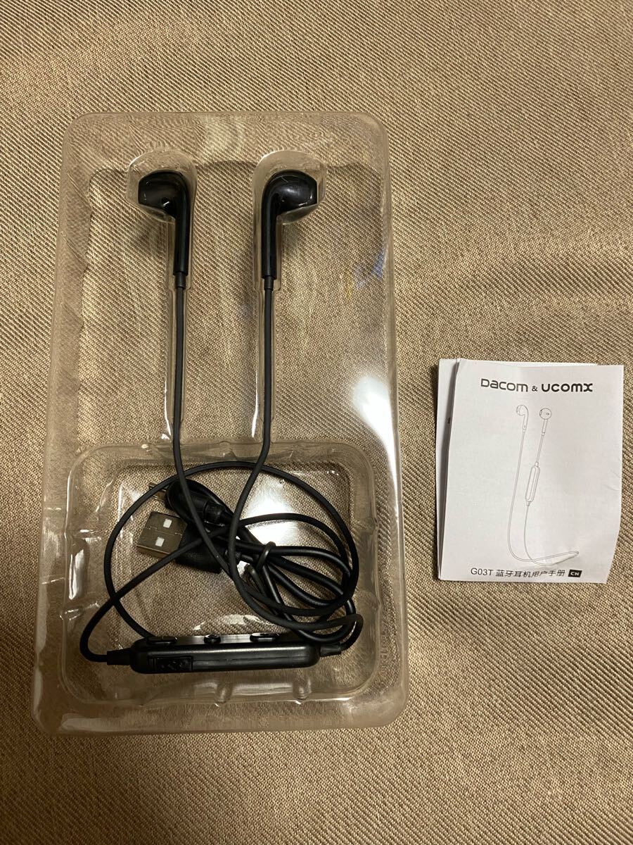 ワイヤレスイヤホン Bluetooth 5.0 高音質 スポーツ用 USB充電拍卖