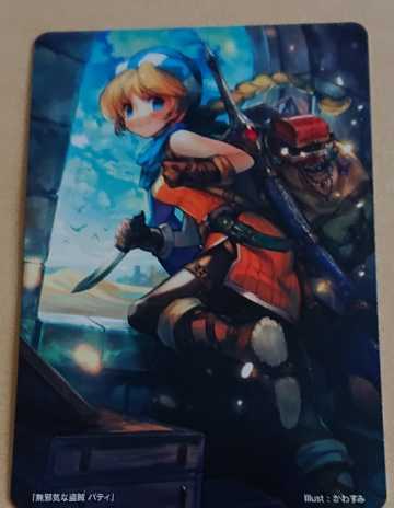 ファイアーエムブレム サイファ スペシャルマーカーカード 無邪気な盗賊 バディ拍卖