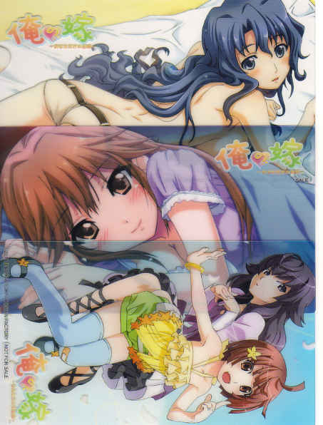 俺の嫁 特典クリアーカード3セット即決拍卖