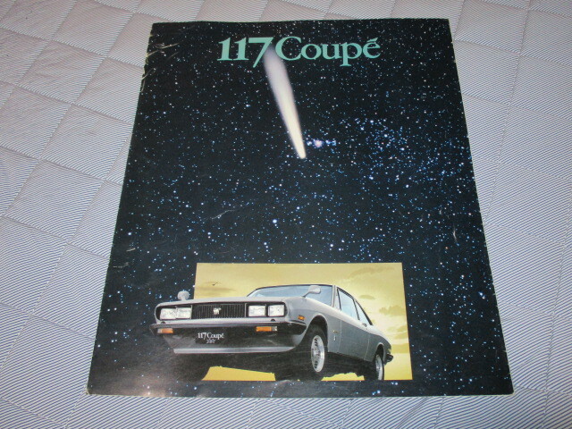 1979年12月発行117クーペ後期のカタログ拍卖